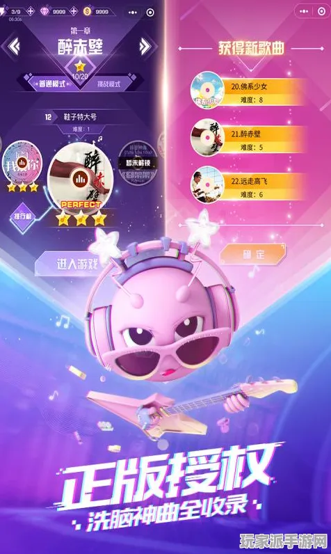 ·首曝｜新手必看 突发｜登录福利｜音跃球球皮肤获取攻略