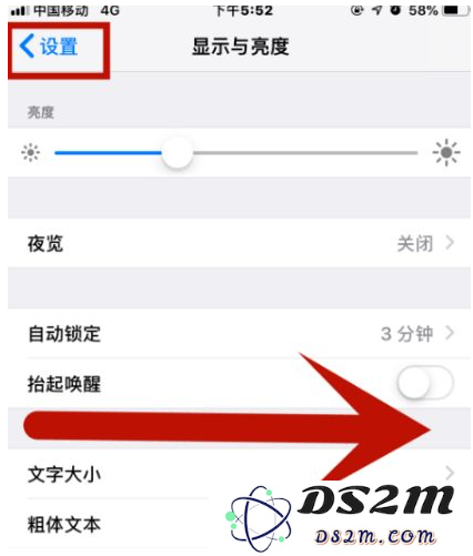 iPhone手机快速切换到上一级菜单的详尽教程与使用技巧