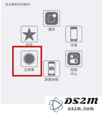 iPhone手机快速返回上一级方法教程