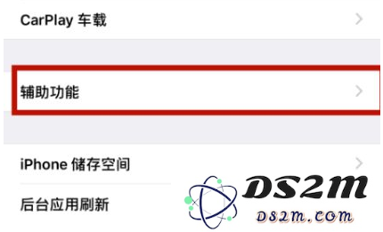 iPhone手机快速返回上一级方法教程
