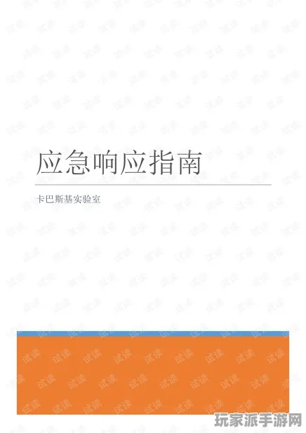 ·紧急｜指南 咸鱼之王隐藏关卡 星推｜2025年04月攻略