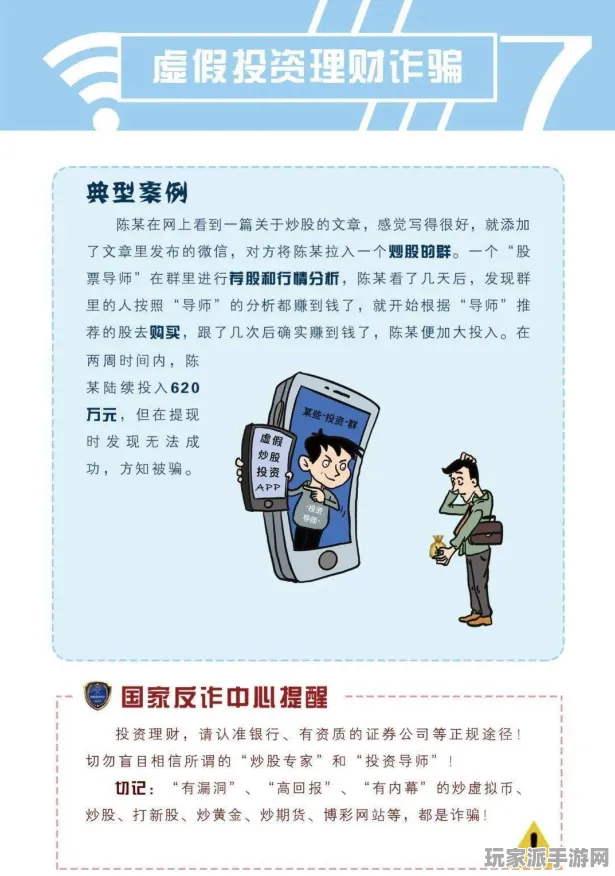 紧急指南｜咸鱼之王隐藏关卡全攻略 星推秘籍| 2025年04月最新更新