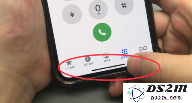 如何使用 iPhone 手机下方横线进行应用切换？