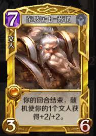 如何获取英雄战歌中特殊金卡雷震子的完整指南与步骤详解
