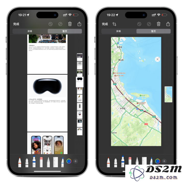 iOS 17 细节更新：优化 iPhone 长截图功能