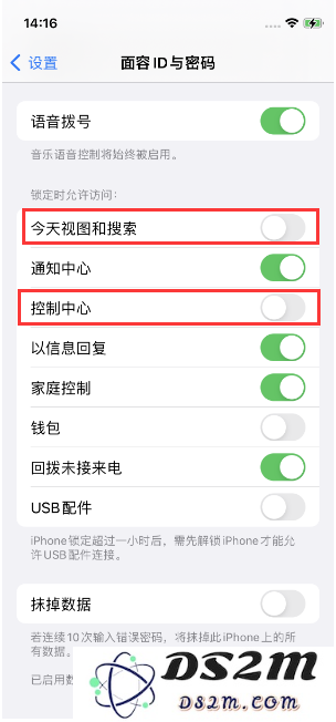 iPhone 14刚到手时应该禁用的一些功能推荐，提升使用体验