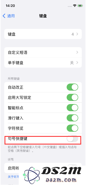 iPhone 14到手后建议关闭的几个功能