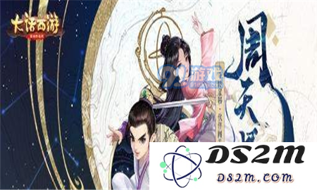如何顺利通关大话西游手游周天星斗？分享我的周天星斗通关技巧与心得