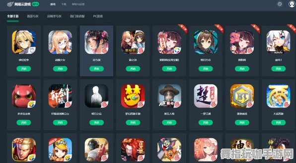 支付宝即玩-云游戏-全新体验-实时动态更新-0428