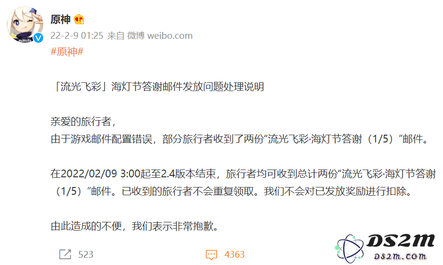 原神角色命名规则：重复ID是否影响游戏体验？