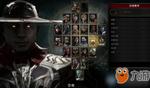 ｜新手必看，2025｜真人快打1连招秘籍，教你从头开始构建无敌连击系统