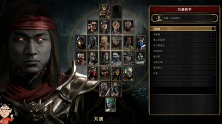 ｜最新攻略，1 2025｜指南 真人快打1连招开发攻略，从零开始打造你的致命连段体系