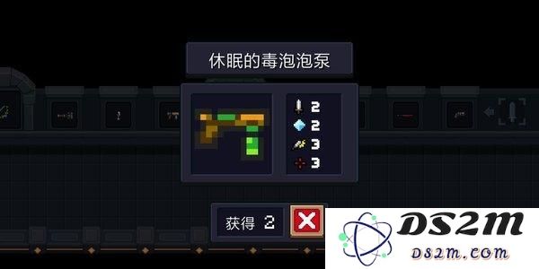元气骑士2.0.5版本休眠的毒泡泡泵怎么样