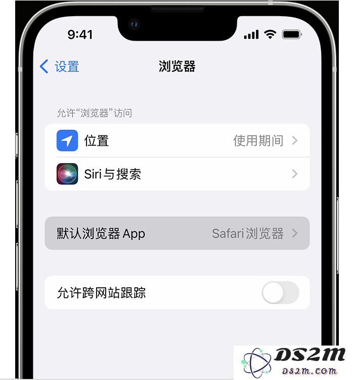 小窍门：在 iPhone 设备上轻松设定你喜欢的默认浏览器的方法