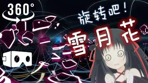 独家秘籍，零氪也能轻松通关！节奏光剑眩晕克星攻略｜2025年最新更新