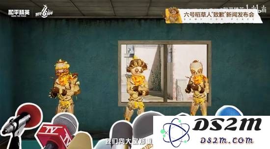 《和平精英》的崛起：PC模拟器时代的新起点