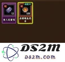 迷雾大陆S6最佳料理推荐：哪些美食最适合在游戏中制作？
