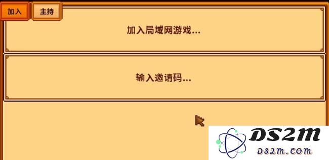 星露谷物语怎么联机 星露谷物语联机方法