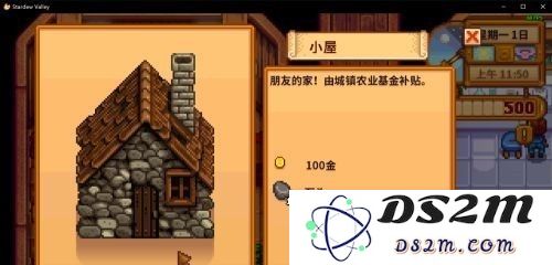 星露谷物语怎么联机 星露谷物语联机方法