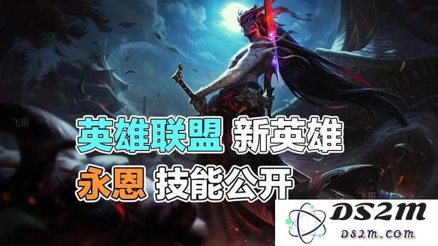 英雄联盟封魔剑魂