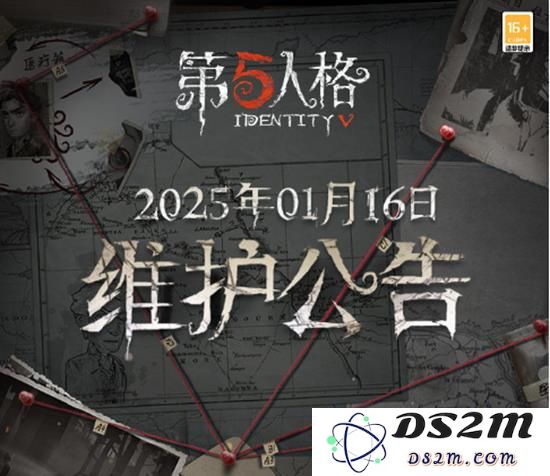 第五人格更新：先知虚妄正式上线，幻象迷途等你探索