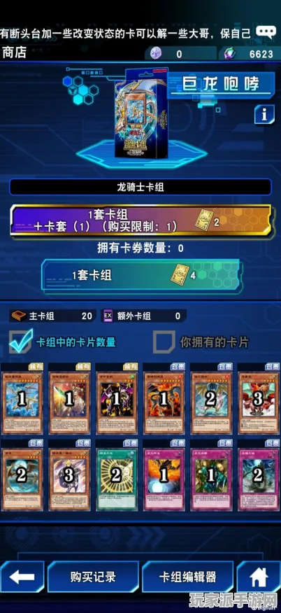 ·最新攻略：实测零氪通关技巧分享 必备手册｜v0425｜攻略解析
