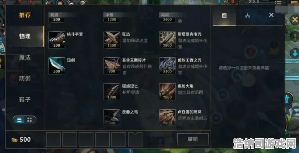 紧急秘籍！登录福利别错过→英雄联盟手游分路运营终极攻略