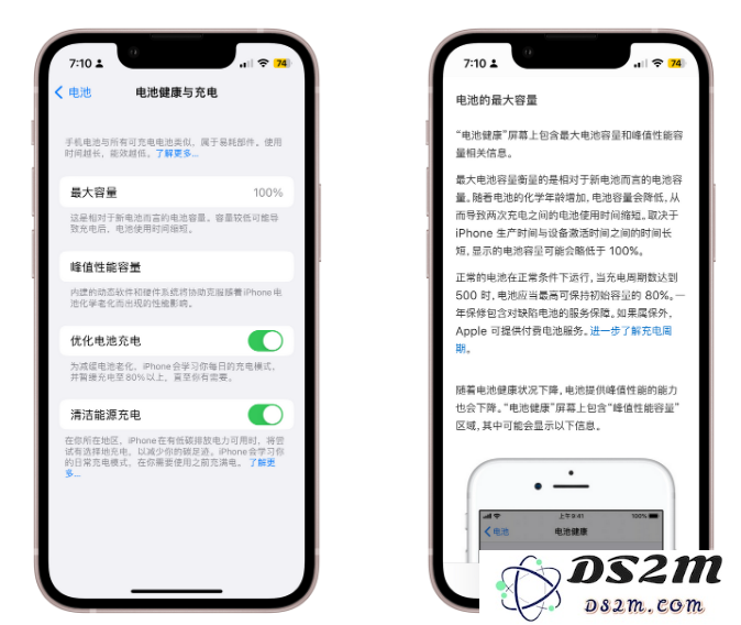 iPhone手机电池健康度下降到什么程度才需要更换电池？