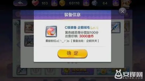 ｜紧急｜全面剖析 跳一跳皮肤获取新方式 独家分享｜v0425｜免费获得皮肤的五种途径攻略