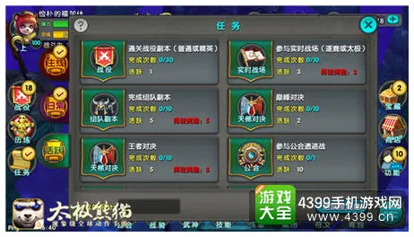 ｜紧急｜解析 跳一跳皮肤获取 独家｜v0425｜皮肤获取：5种免费皮肤途径攻略
