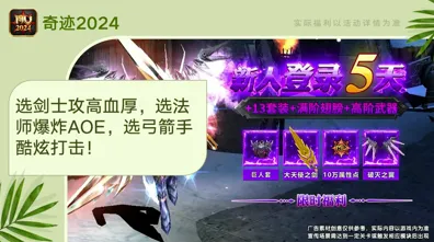 2025年手游圈最强玩法揭秘！时空裂痕v0425专属攻略，从新手到高手的逆袭秘籍，助你一跃而成游戏达人