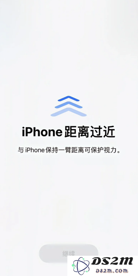 苹果 iOS 17 的护眼功能如何开启？