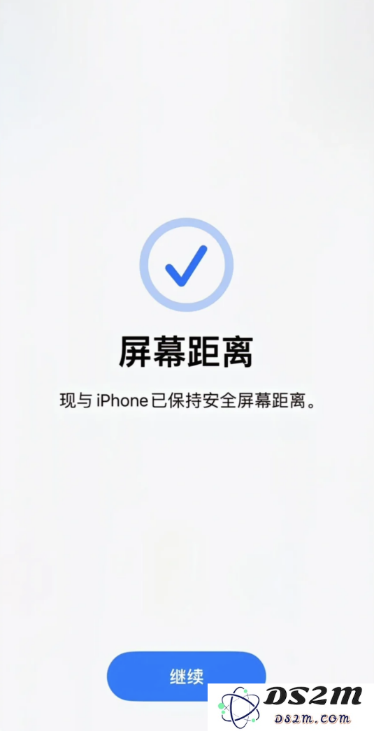 苹果 iOS 17 的护眼功能如何开启？