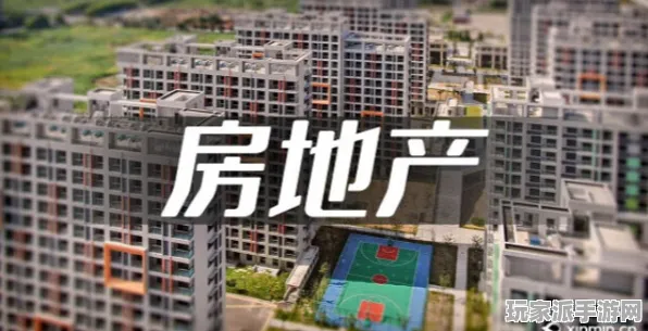 ｜2025｜套路 紧急｜双倍掉落｜虚拟地产：901平米热门地块攻略