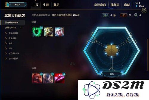 武器大师出装指南：2024热门装备搭配与实战解析