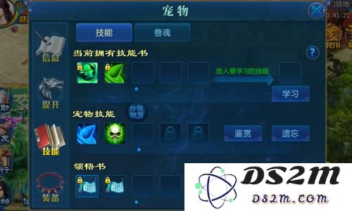 一言不合就卖萌！ 《幻剑修仙》逆天灵宠来培养