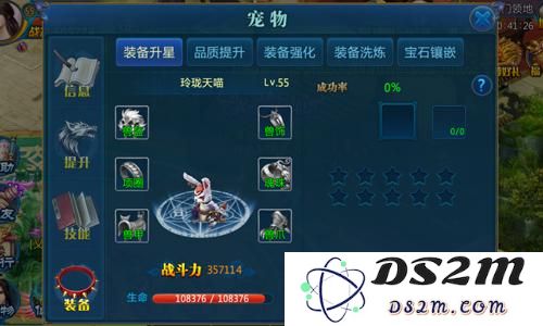一言不合就卖萌！ 《幻剑修仙》逆天灵宠来培养