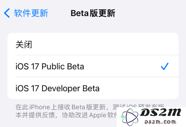 如何升级 iOS 17/iPadOS 17 公测版？iOS 17 公测版升级教程