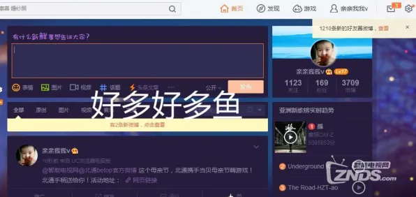 MOD制作教程-五一假期必备-倒计时6天-脑机接口游戏-淘宝互动