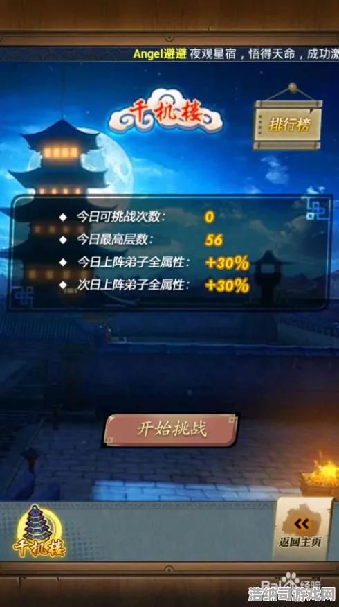 2023年抖音热门手游新手必备攻略！v0425联动活动全面解析，错过将等一年｜开服冲榜指南｜隐藏技巧大揭秘
