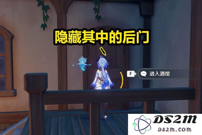 原神食材加工猎鹿人酒馆在哪