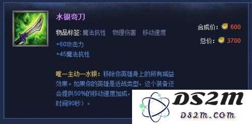 英雄联盟麦林炮手出装顺序图片