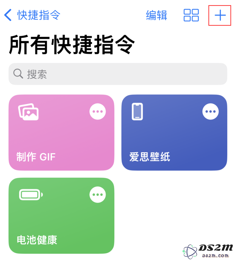 iOS 16 修改微信应用图标教程