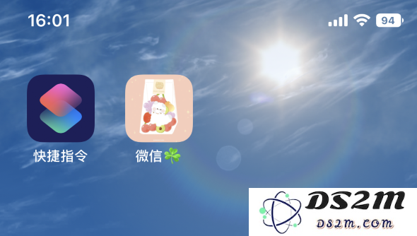 iOS 16 修改微信应用图标教程