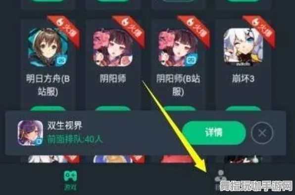 云游戏-抖音小游戏-五一假期必备-倒计时6天