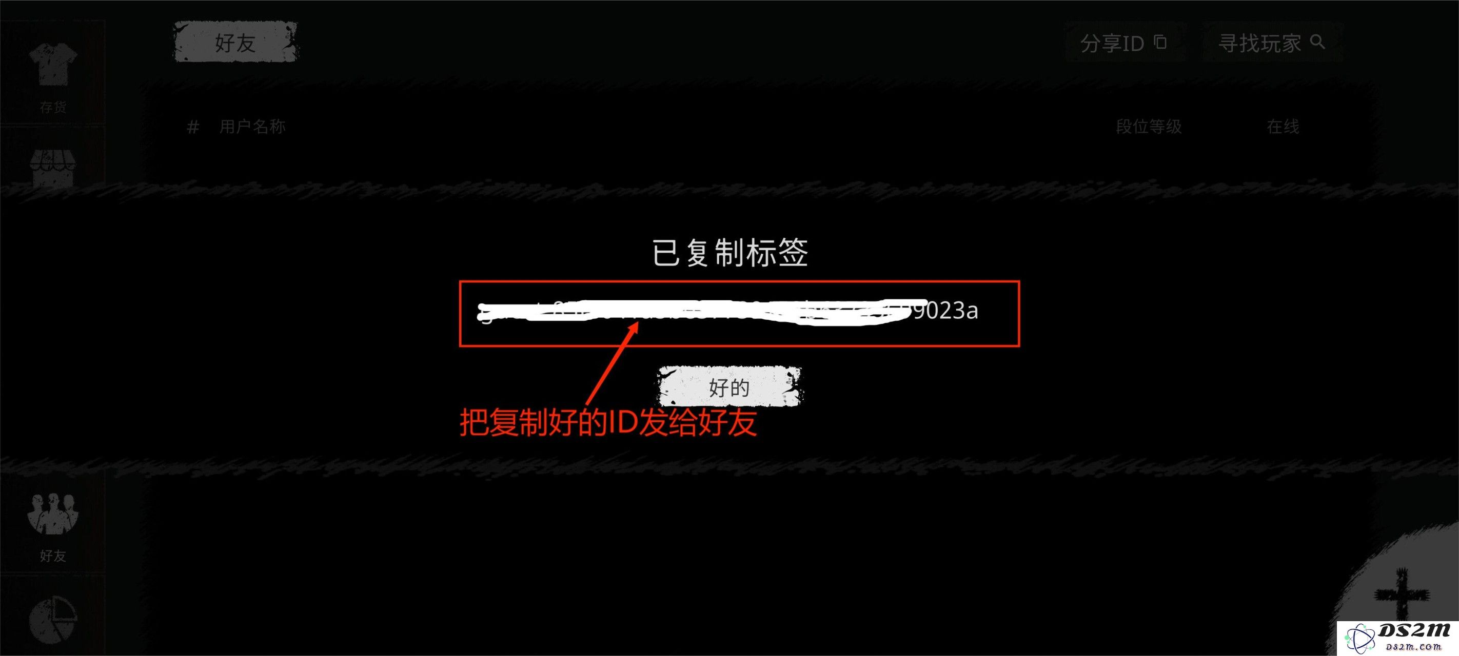 《鬼魂》联机以及中文设置教程