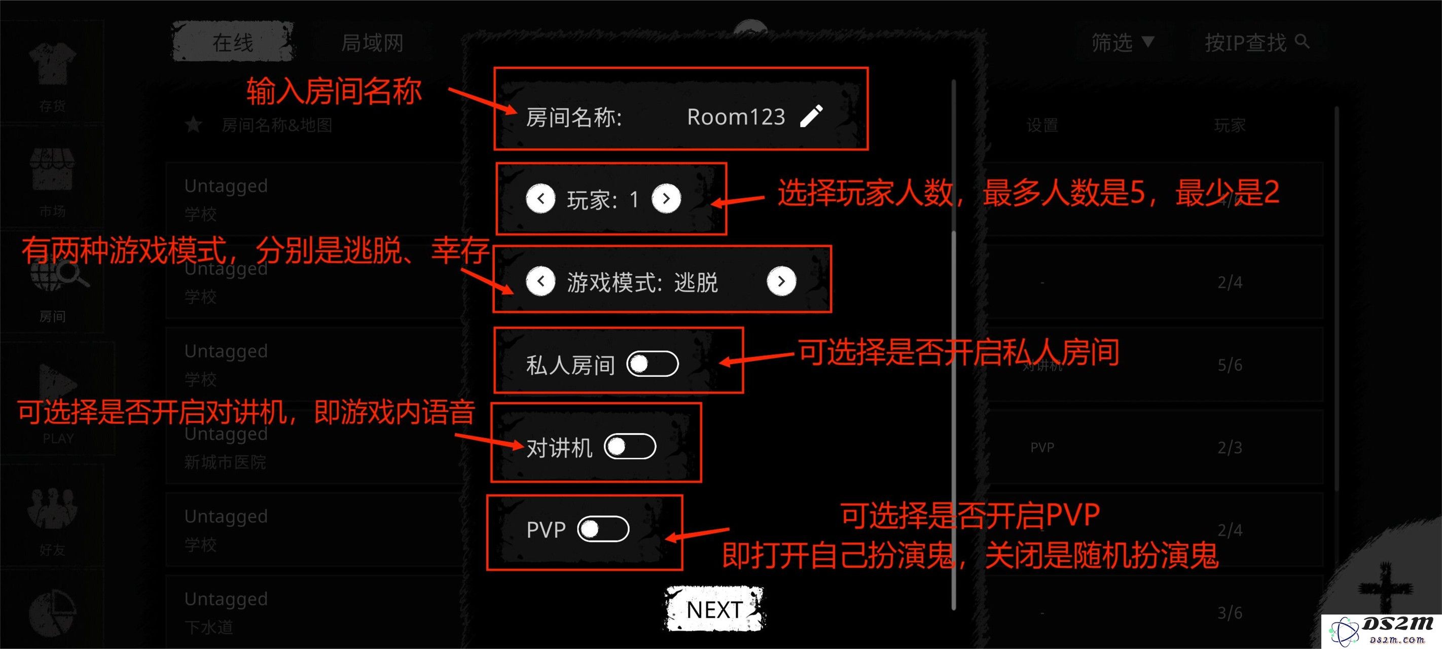 《鬼魂》联机以及中文设置教程