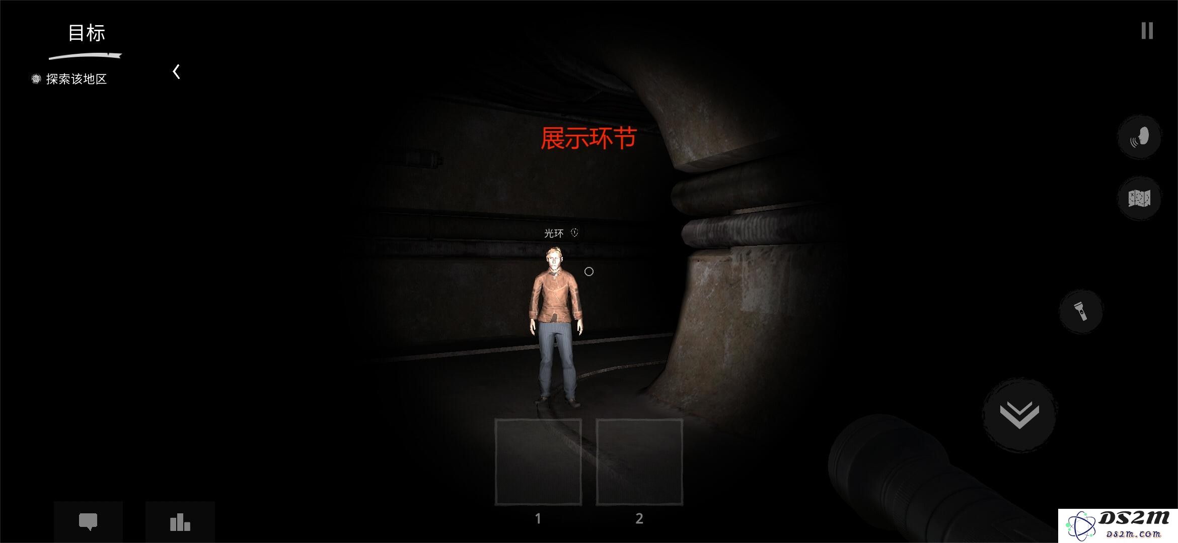 《鬼魂》联机以及中文设置教程