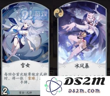 阴阳师百闻牌雪女卡组有哪些? 百闻牌雪女全卡牌技能效果详情介绍!