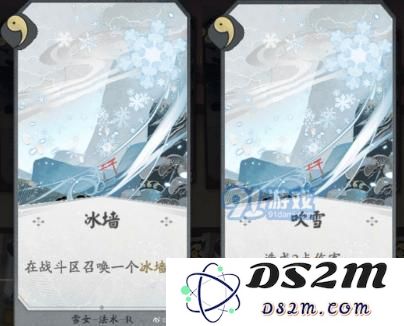 阴阳师百闻牌雪女卡组有哪些? 百闻牌雪女全卡牌技能效果详情介绍!